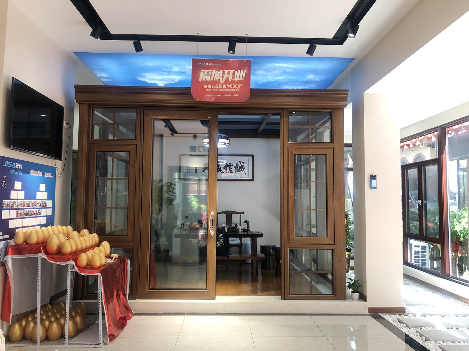 邵阳致尚300方旗舰店实景拍摄
