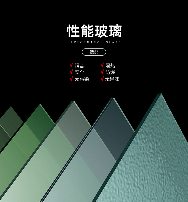致尚简致窄框平开门性能玻璃