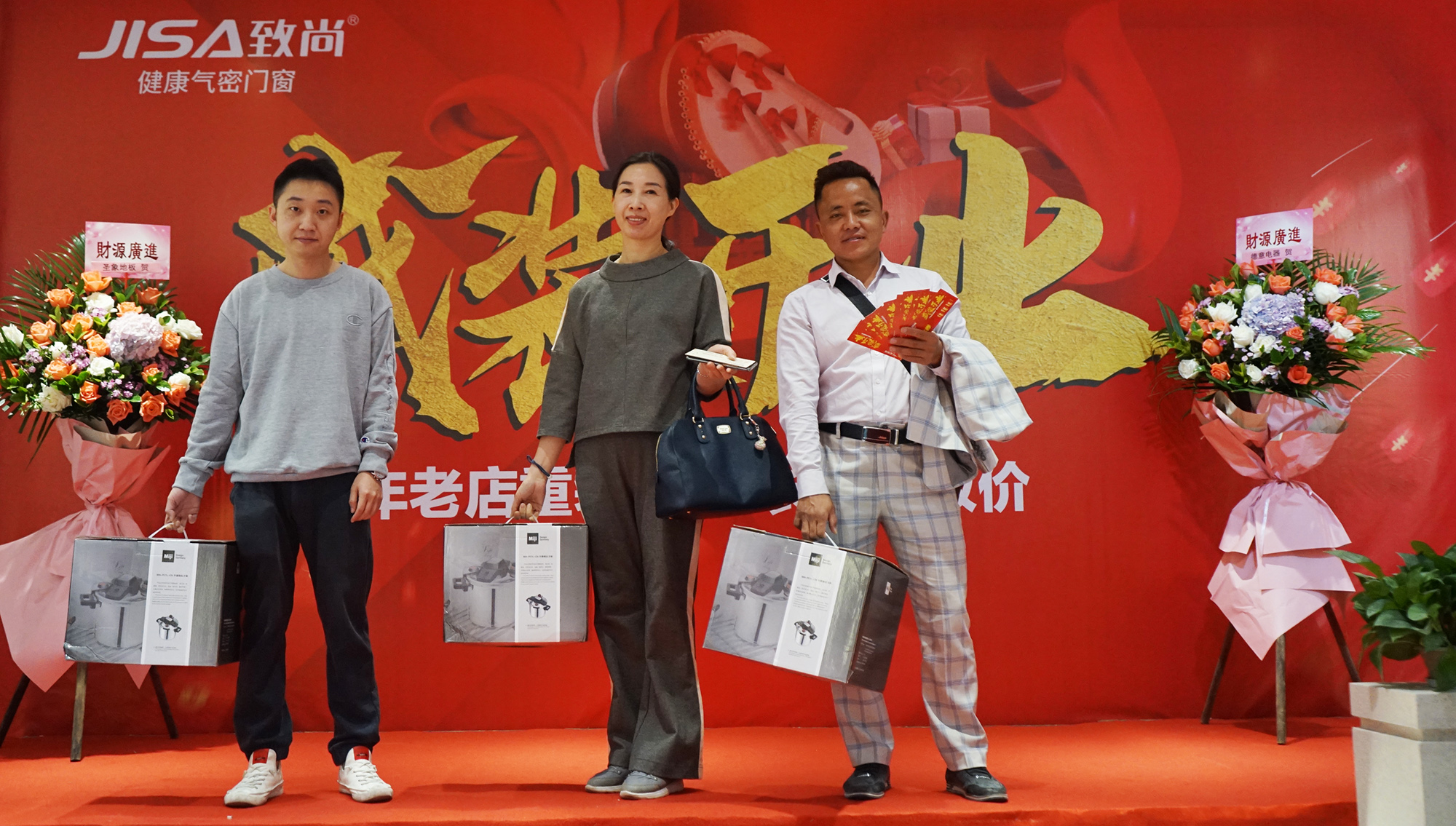 获得三等奖客户合影留念