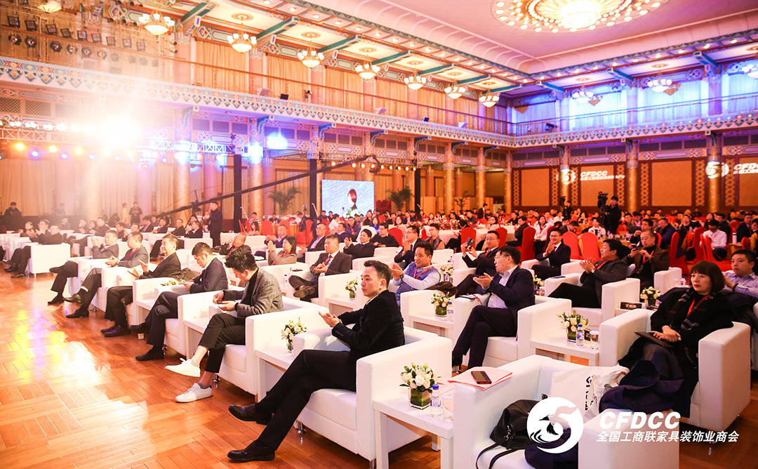 2019中国门窗行业年会暨中国门窗脊梁人物礼赞新中国70华诞