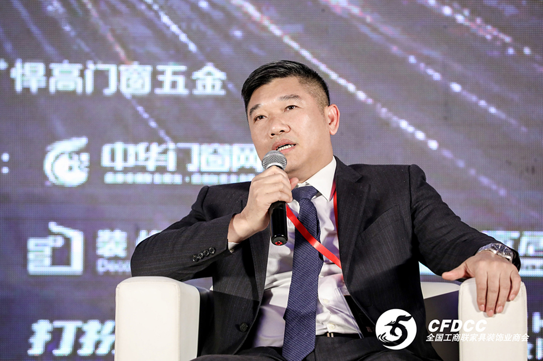 致尚门窗董事长李钧洪在2019第一届中国家居业青年企业家论坛分享
