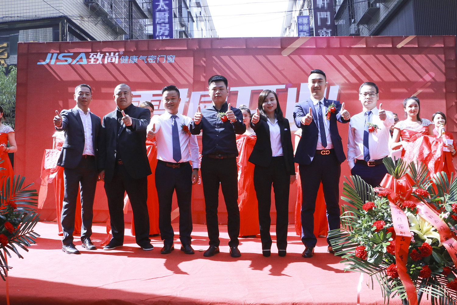 致尚邵阳300方大店开业