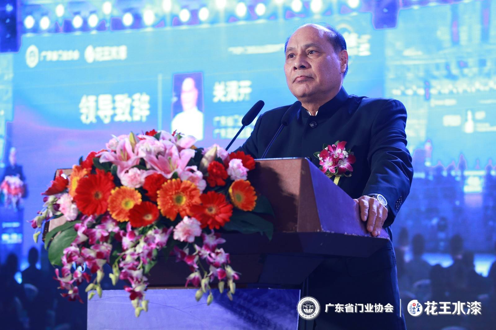 广东省门业协会会长关润开先生致欢迎辞