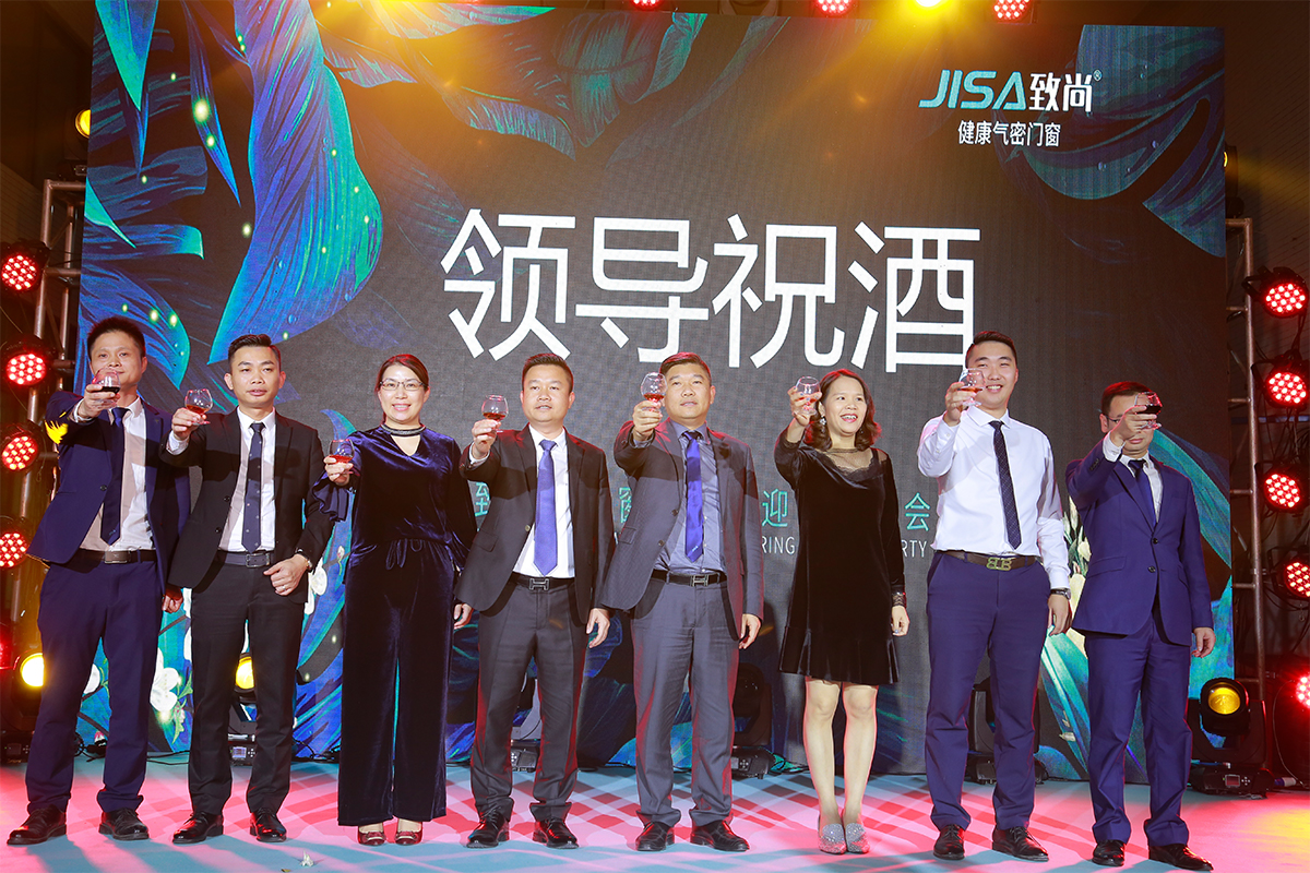 致尚门窗高层领导上台祝酒