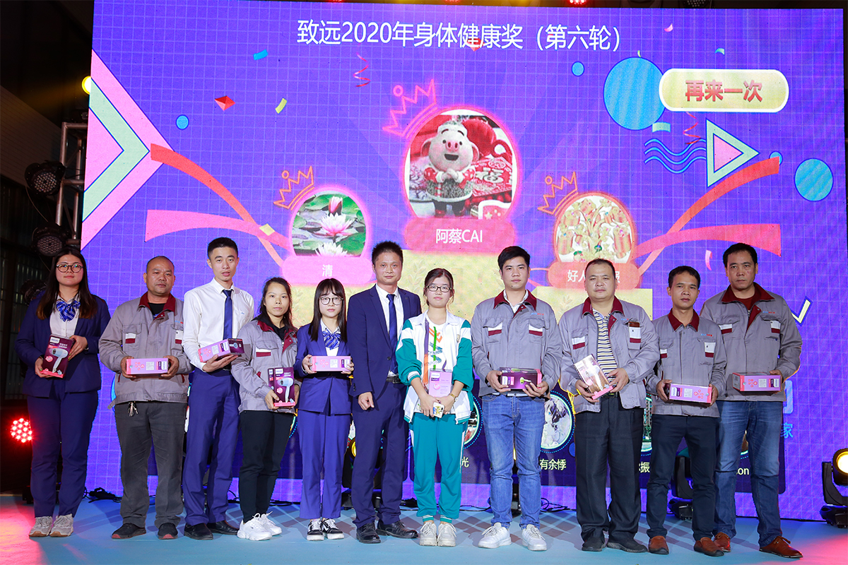 微信摇一摇抽奖环节