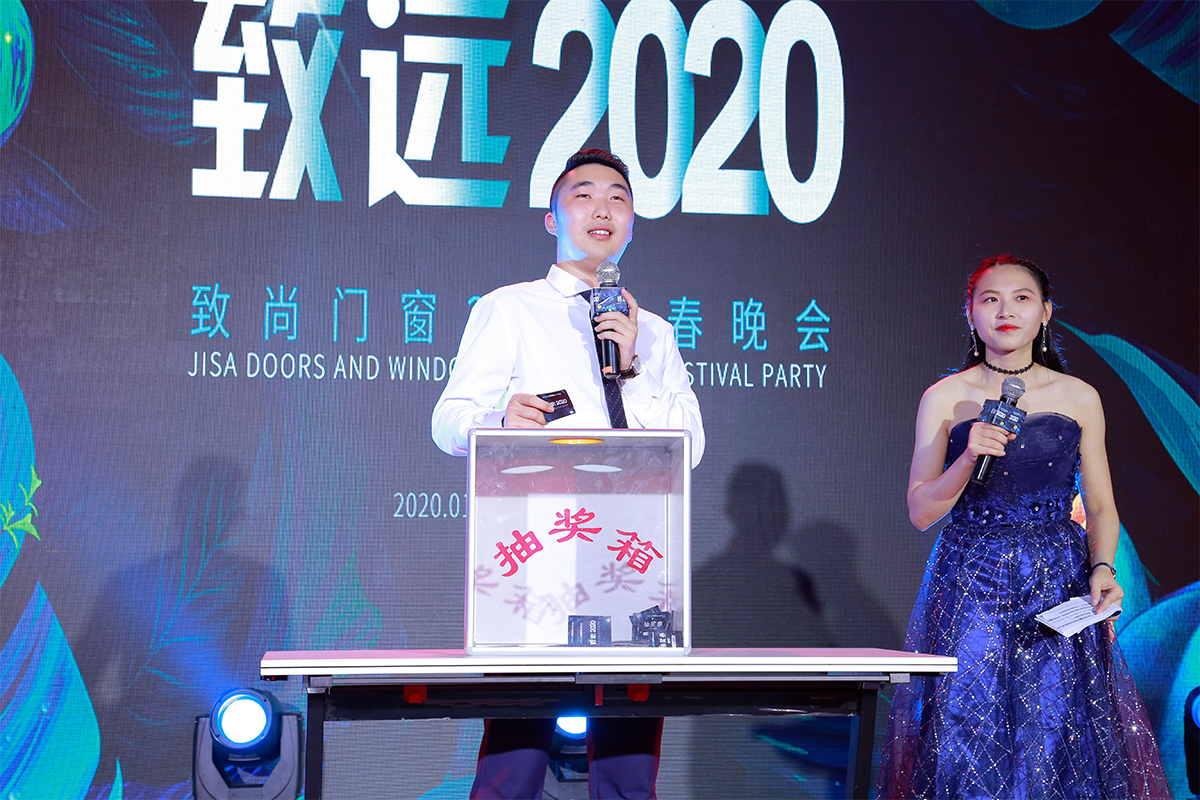 晚会抽奖环节，掀起一波波的欢呼高潮