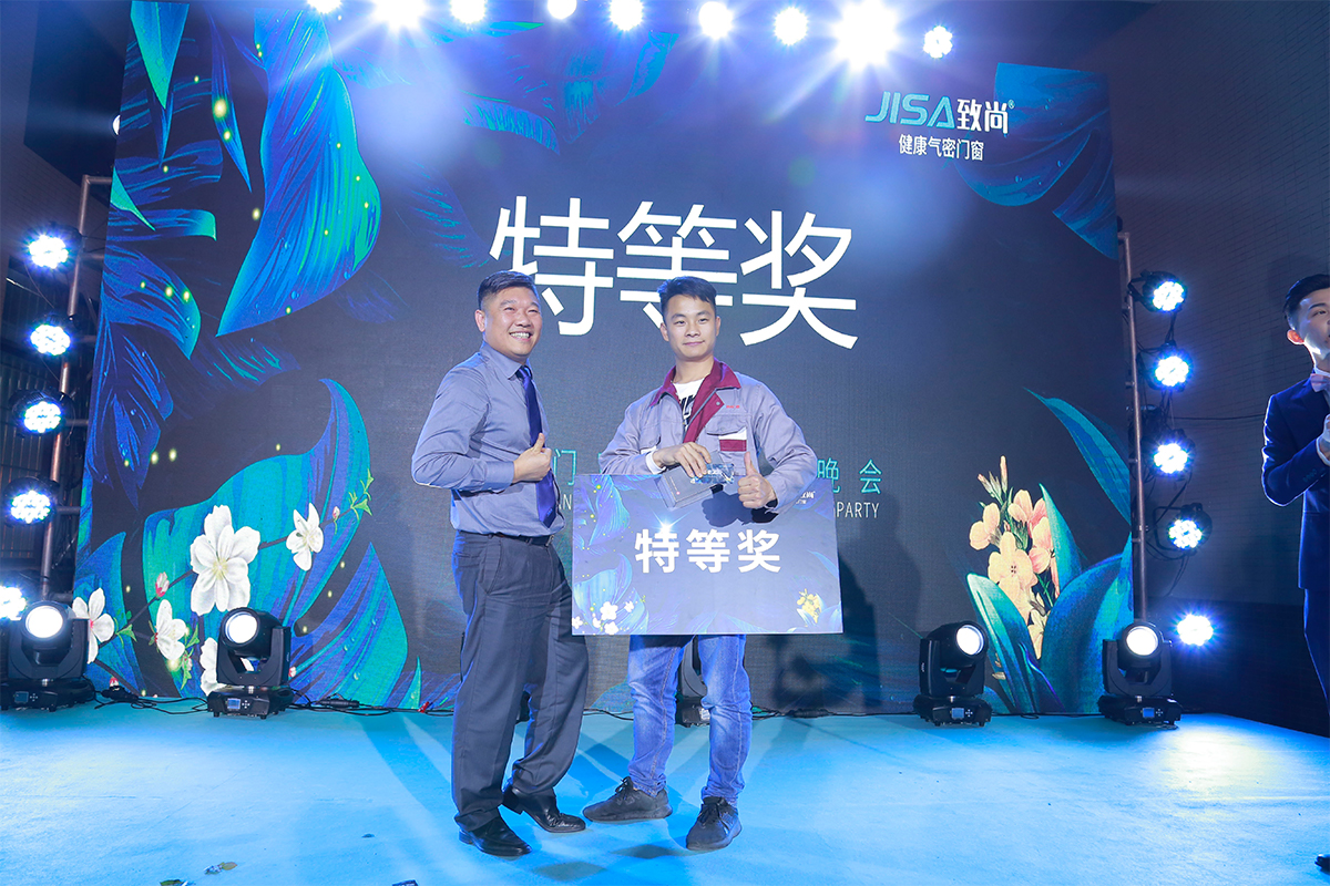 晚会抽奖环节，掀起一波波的欢呼高潮