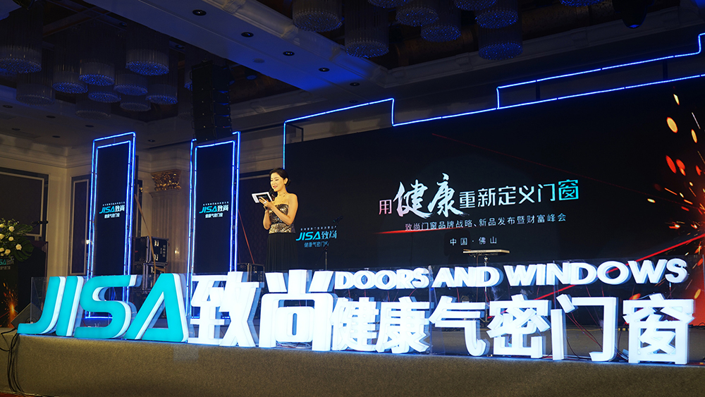 高定位，抢先机|致尚健康气密门窗，加快健康家居时代到来