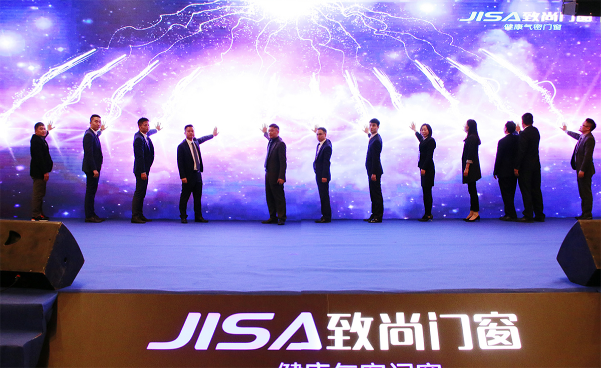 致尚门窗三年战略【登峰计划】正式启动