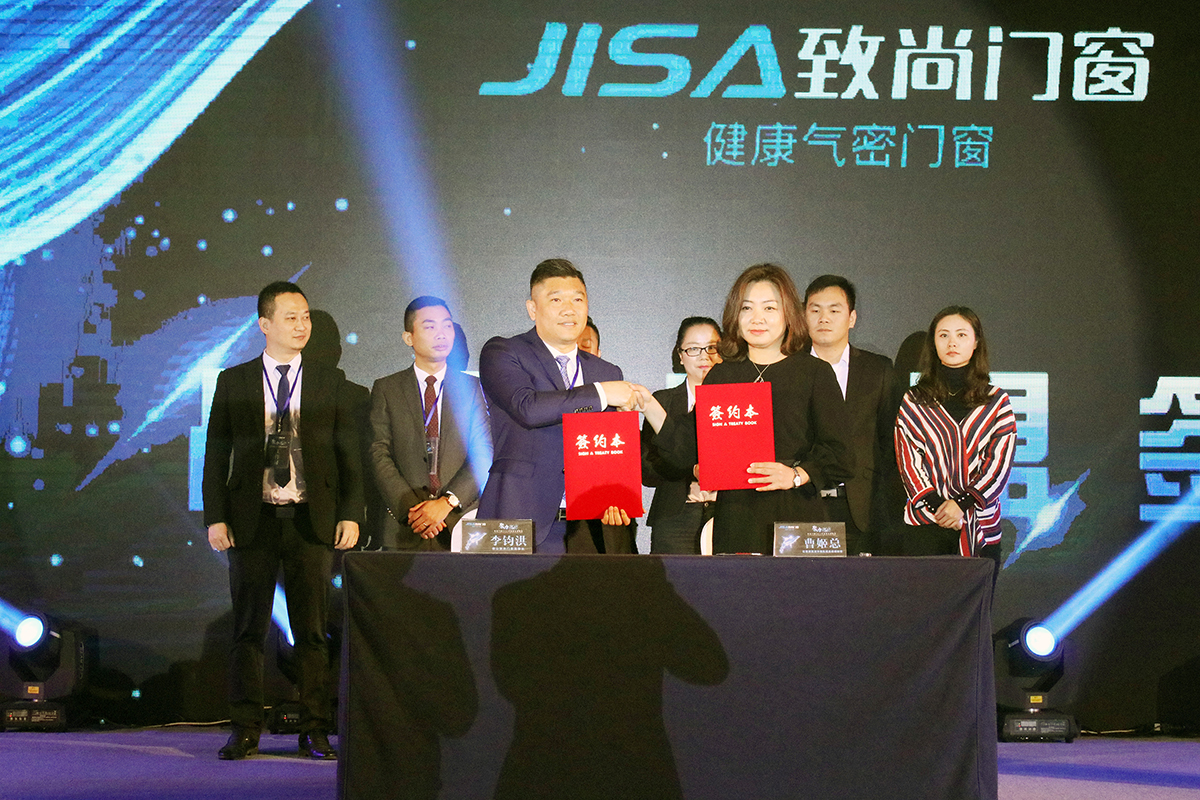 致尚门窗与红星美凯龙达成战略合作伙伴