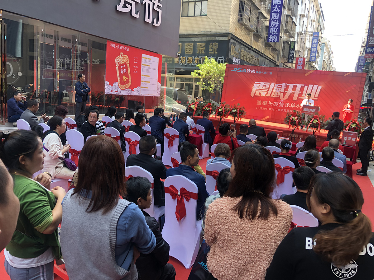 开业庆典-总裁亲临签售
