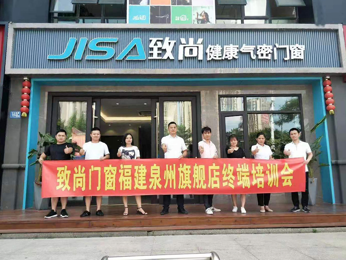 驻店帮扶培训