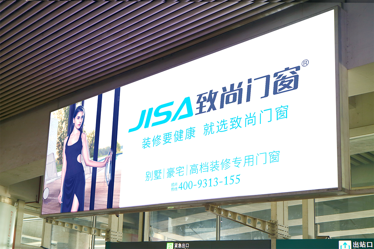 逆流而上·强势扬帆|致尚门窗2020年全国广告震撼上线，为发展提速！