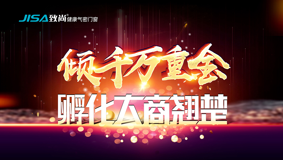 倾千万重金·孵化大商翘楚 倾千万重金·孵化大商翘楚