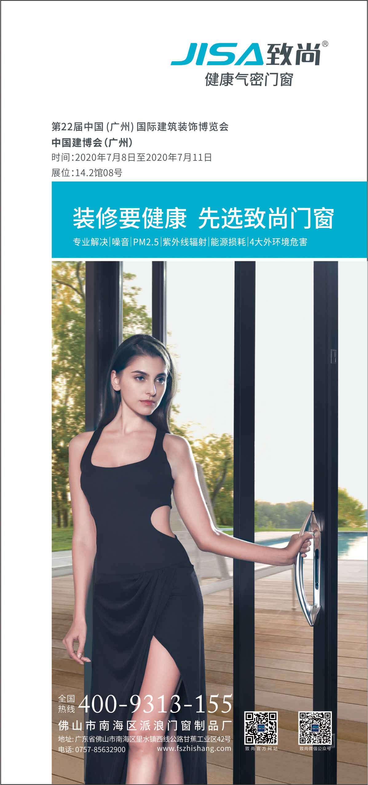 微信图片_20200610100347-1.jpg