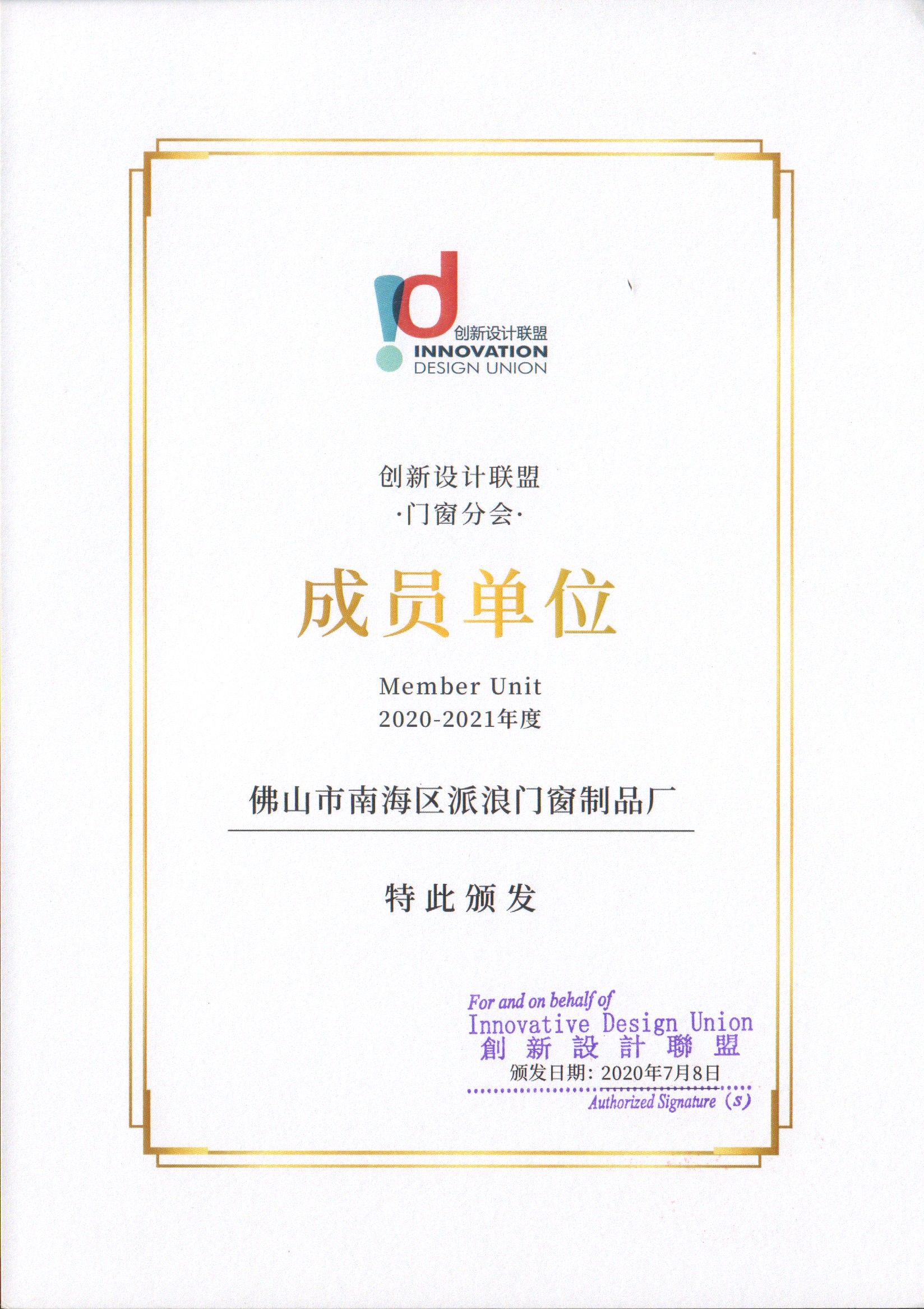 微信图片_20200713113820.jpg